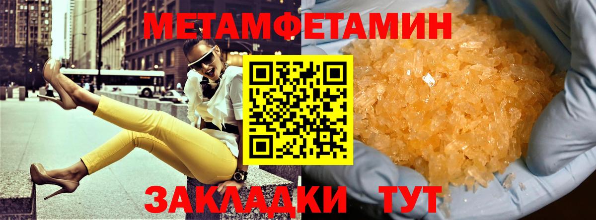 АМФЕТАМИН Розовый Печора