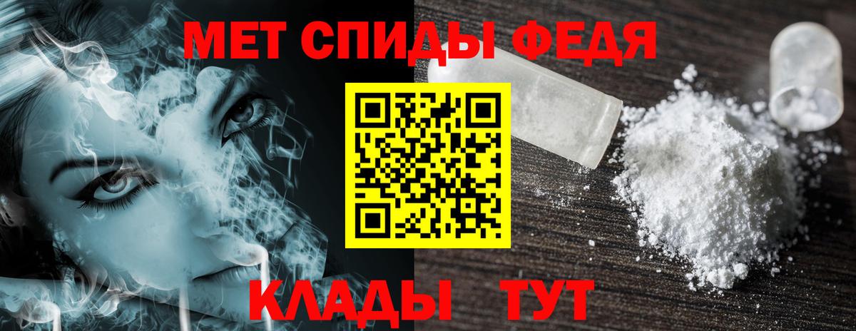 Amphetamine  Вход с VPN  Печора  Amphetamine 98% 