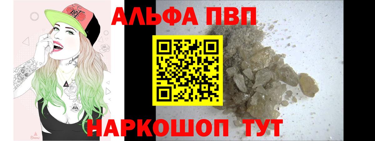 А ПВП СК КРИС Печора