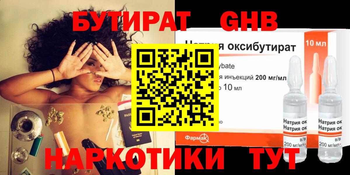 MDMA  Вход с VPN  Каннабис  НБОМе  ГАШИШ  COCAIN  Печора  МЕФ кристаллы 