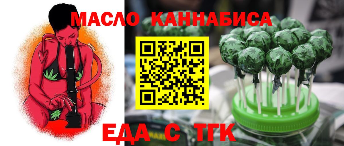 Печора  Canna-Cookies конопля  Вход с VPN 