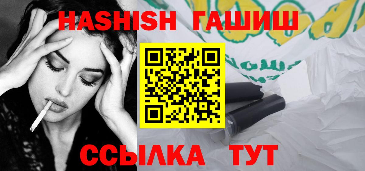 Гашиш VHQ Печора