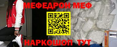 меф VHQ Партизанск
