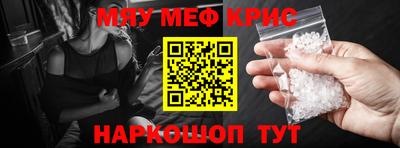 apvp Пенза