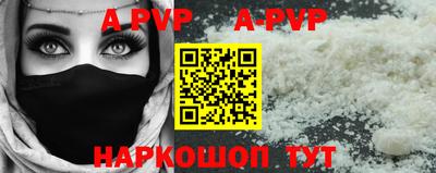 меф VHQ Партизанск