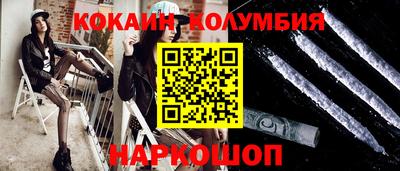 амфетамин Пушкино
