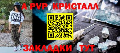 a pvp Пугачёв