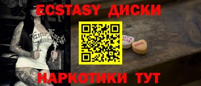 амфетамин Пушкино