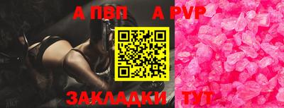 a pvp Пугачёв