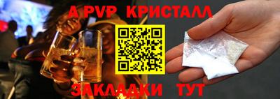 меф VHQ Партизанск