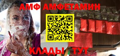 альфа пвп Первоуральск