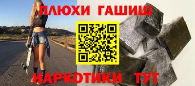 амфетамин Пушкино