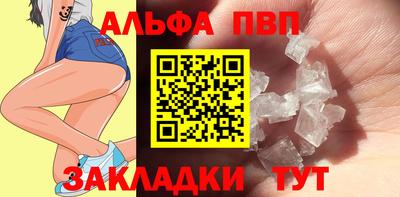 амфетамин Пушкино