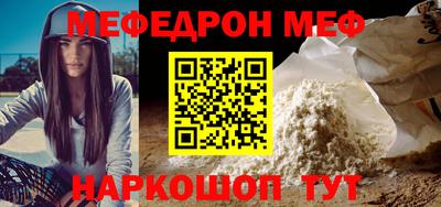 амфетамин Пушкино