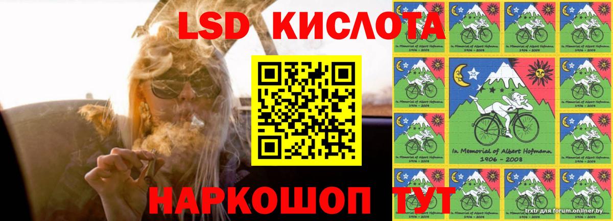 Лсд 25 экстази ecstasy  Вход с VPN  Печора  ЛСД экстази кислота 