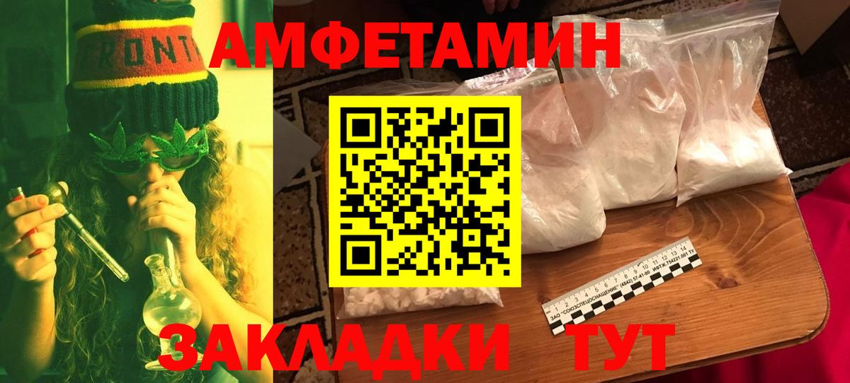 Печора  Метамфетамин кристалл  Вход с VPN 