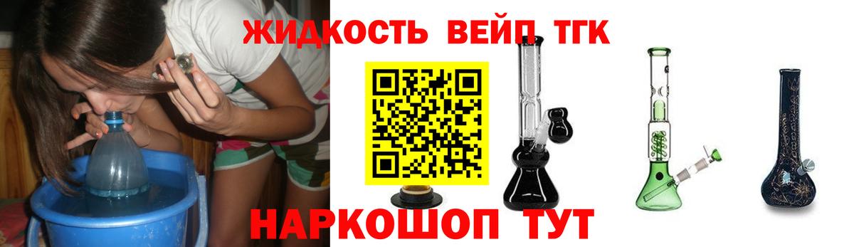 Дистиллят ТГК THC oil  Вход с VPN  ТГК жижа  Печора 