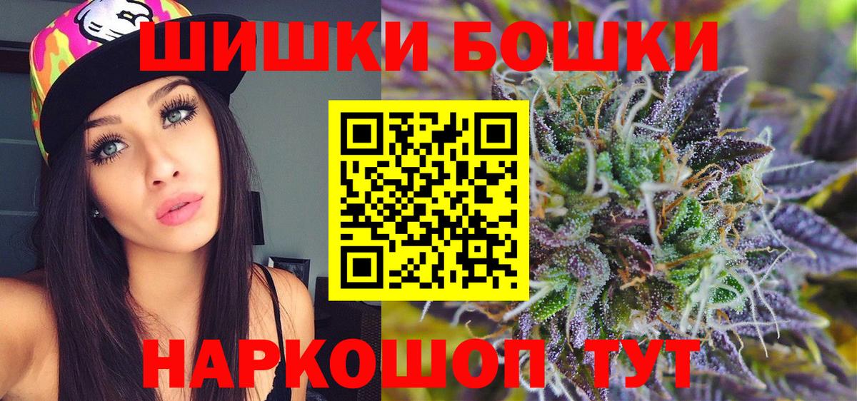 Печора  Бошки марихуана THC 21%  МАРИХУАНА конопля  Конопля White Widow  Вход с VPN 